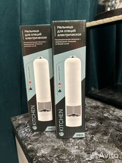 Мельница для специй электрическая