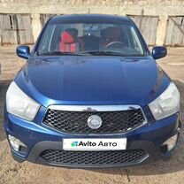 SsangYong Korando Sports 2.0 MT, 2012, 248 000 км, с пробегом, цена 849 000 руб.