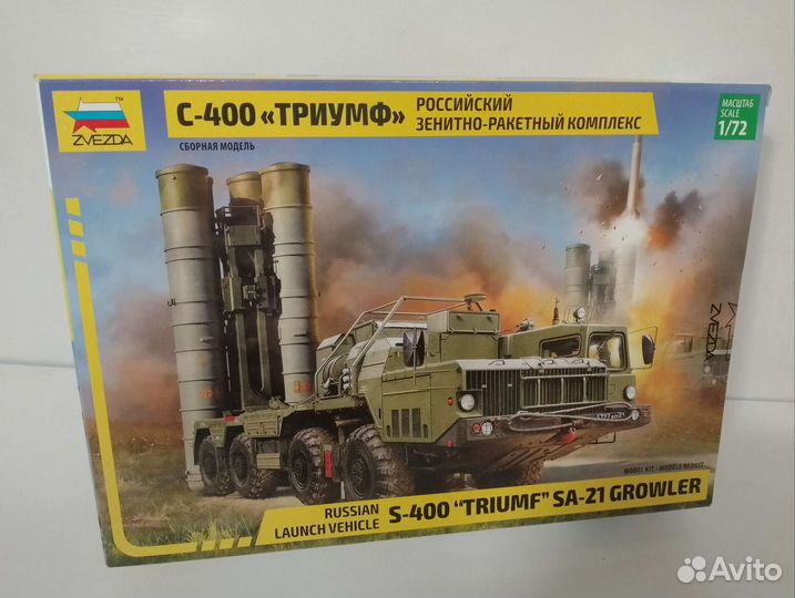 Сборная модель