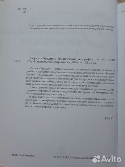 Книга из серии 