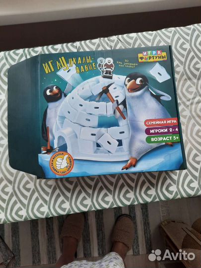 Настольные игры