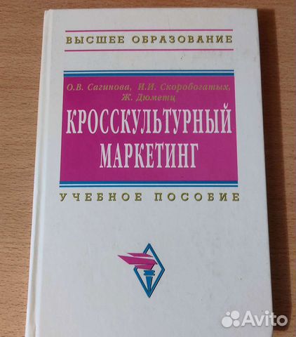 Учебные пособия