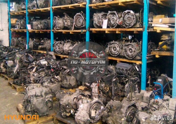 Контрактные АКПП Hyundai в отл. сост. + max гарант