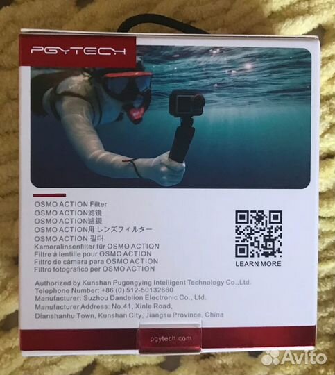 Оптические фильтры pgytech Osmo Action