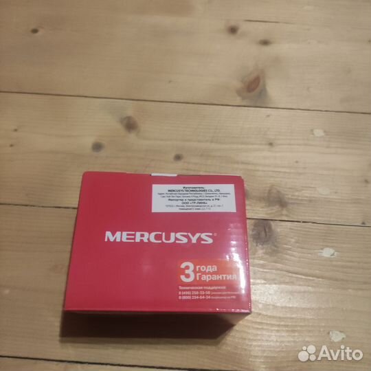 Коммутатор mercusis