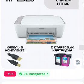 Цветной струйный принтер hp deskjet 2320