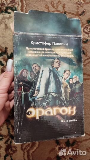 Книги фэнтези