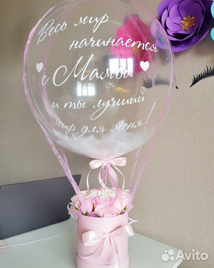 Воздушный шар с корзиной