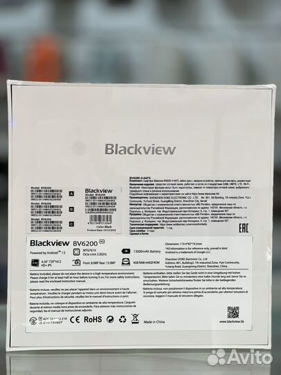 Blackview BV6200, 4/64 ГБ