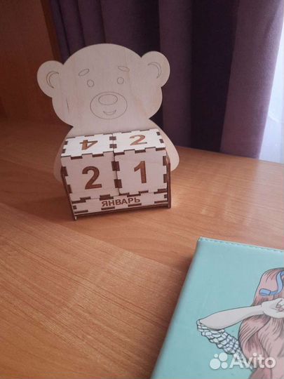 Канцелярия новая