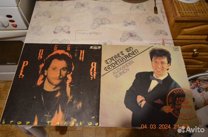 Виниловые пластинки