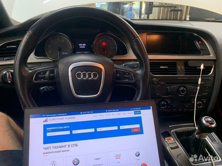 Чип тюнинг Audi Q5 8R
