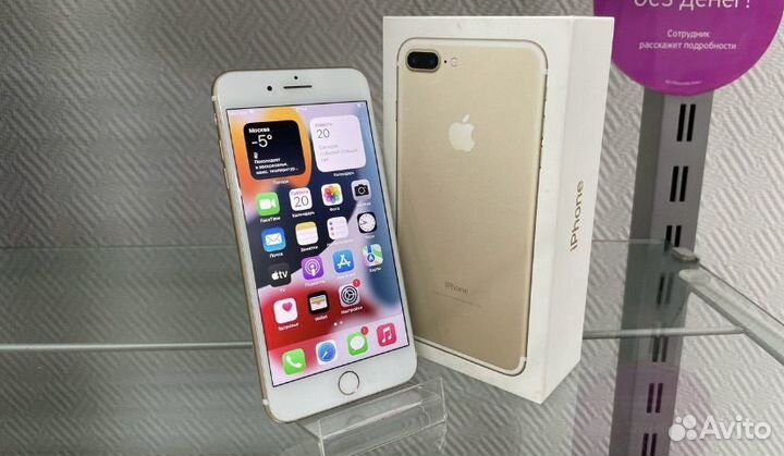 iPhone 7 Plus, 256 ГБ