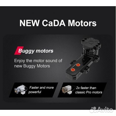 Радиоуправляемый конструктор CaDa C61053W 4449 дет