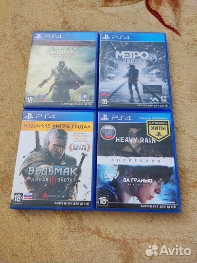 Диски PS4 лицензия