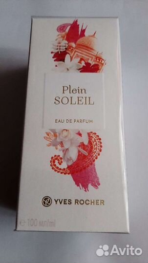 Plein soleil, 100 ml Ив Роше