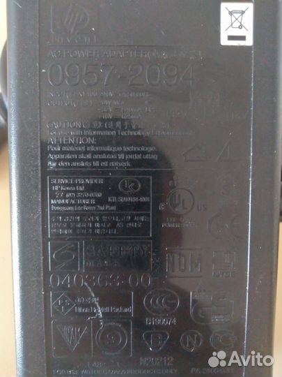 Блок питания для HP 0957-2094