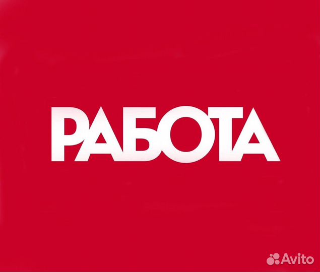 Швея на производство