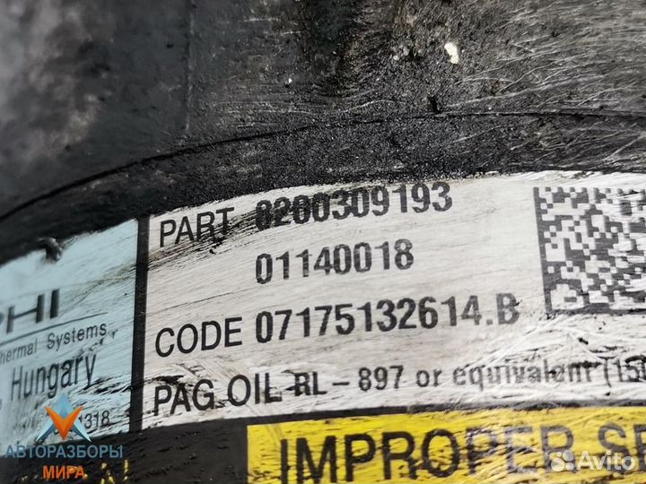 Компрессор кондиционера Nissan Primera P12 2005