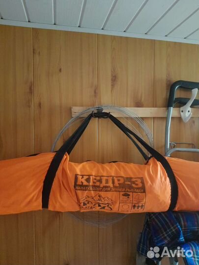 Зимняя палатка бу