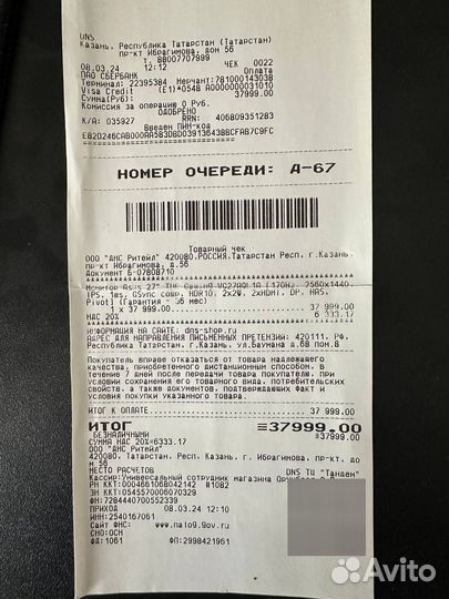 Игровой монитор Asus TUF Gaming