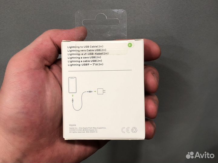 Кабель для зарядки iPhone USB - Type -C 2 метра