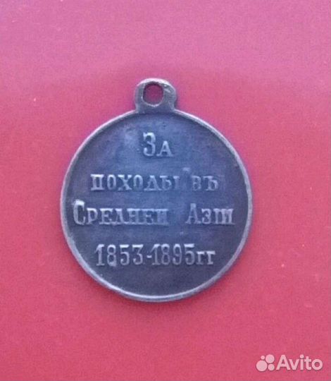 За поход в Средней Азии. Крым и другие