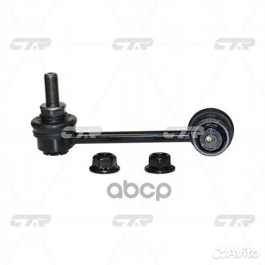 Стойка стабилизатора, задняя левая (Старый CLN6