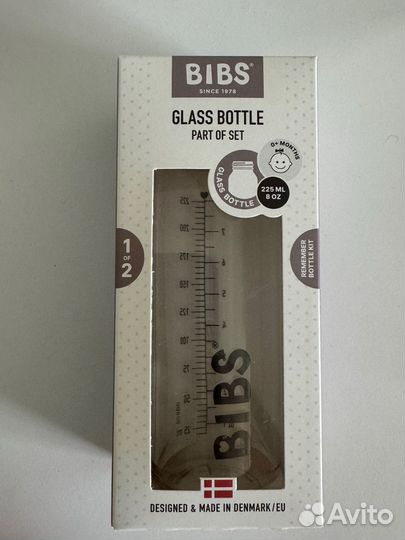 Бутылочки и соска Bibs оригинал комплект