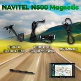 Навигатор navitel n500 magnetic