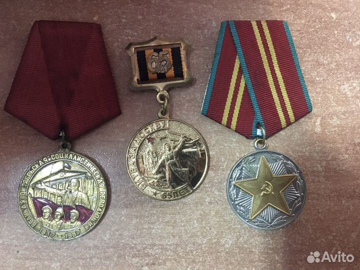 Медали в коллекцию