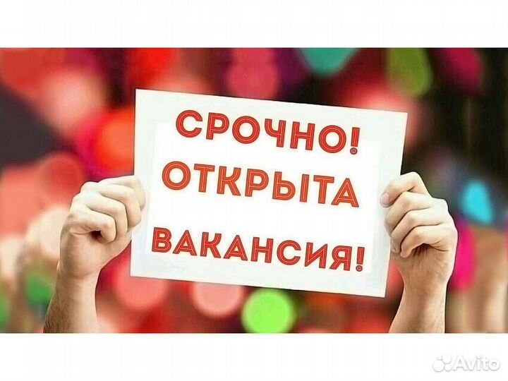 Разнорабочий вахта до 75 смен проживание