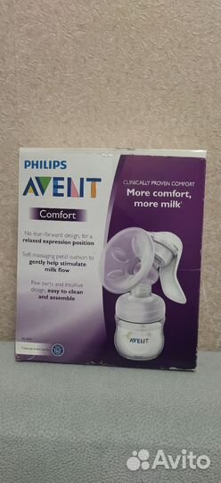 Молокоотсос avent ручной+бутылочка+пакеты