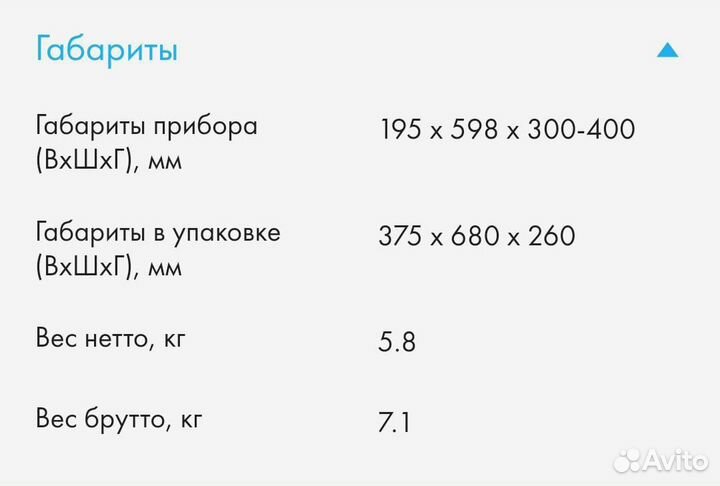 Вытяжка для кухни