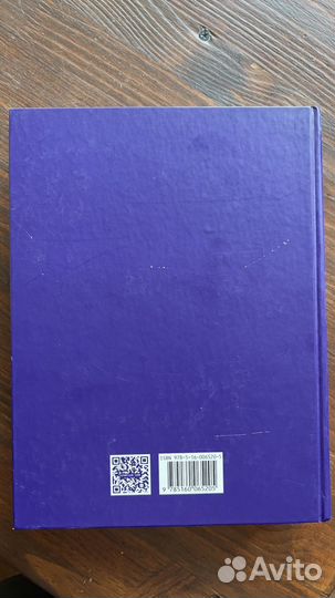 Экономикс. Макконнелл и др