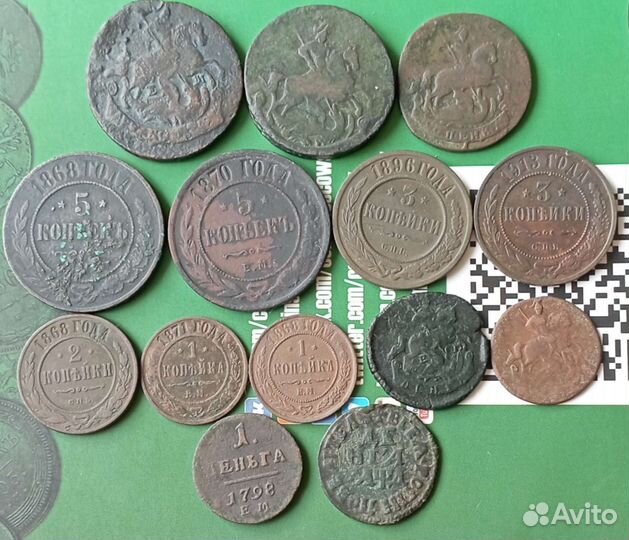 Монеты Российской Империи