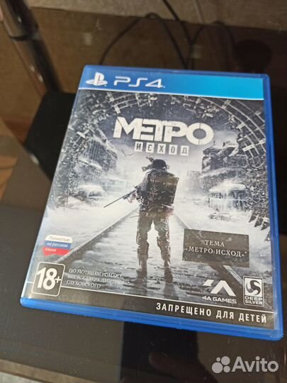 Игра для PS4 Метро исход