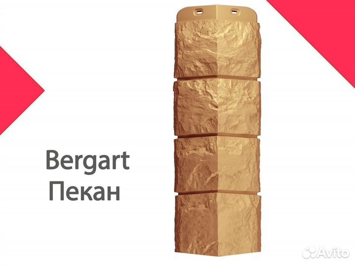 Угол Docke Bergart