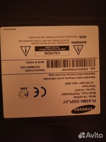 Телевизор samsung 42 дюйма