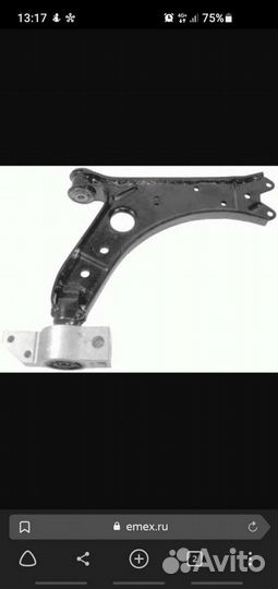 Сайлентблоки