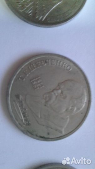 Советские монеты СССР