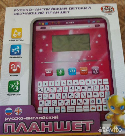 Планшет