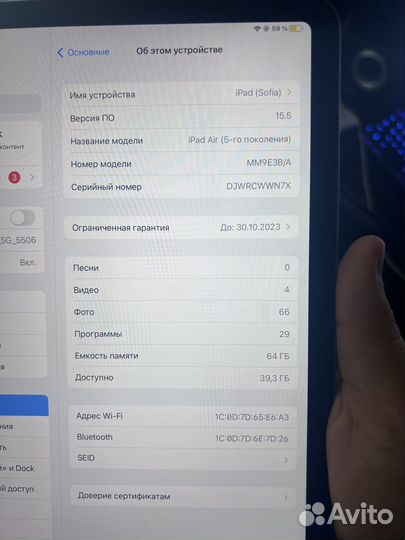 Планшет apple iPad air 5 поколения 64 gb