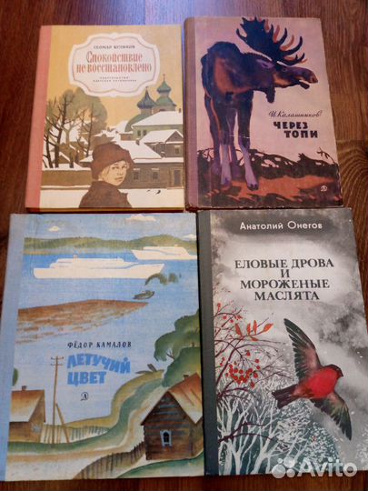 Детские книги СССР