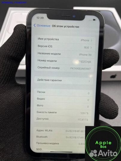 Удивите всех с iPhone XR в 16Pro