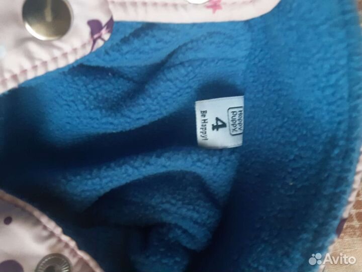 Комбинезон демисезонный для собак мелких пород