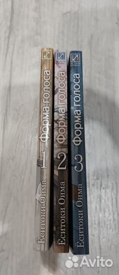 Книги-манга Форма голоса