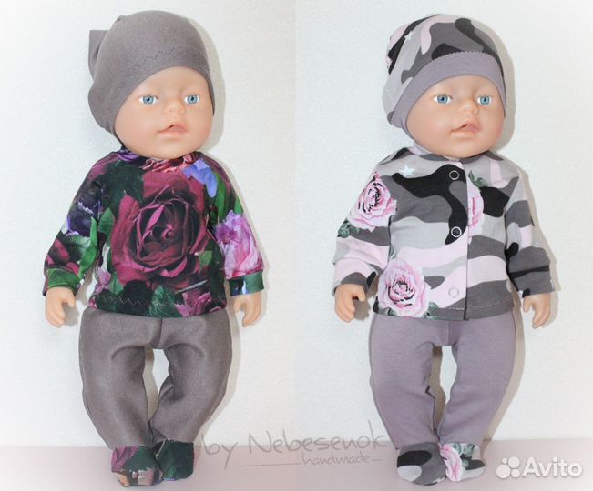 Одежда для кукол Беби Бон