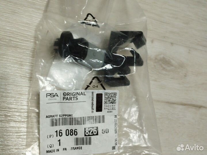 Фиксатор трубок кондиционера