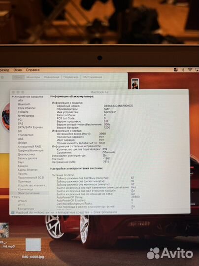 Apple MacBook Air 13 2015